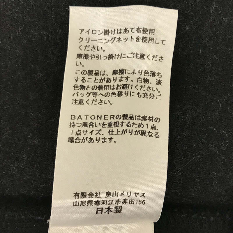 BATONER / バトナ― 2020AW W-FACE PANTS フェイス圧縮ウールパンツ