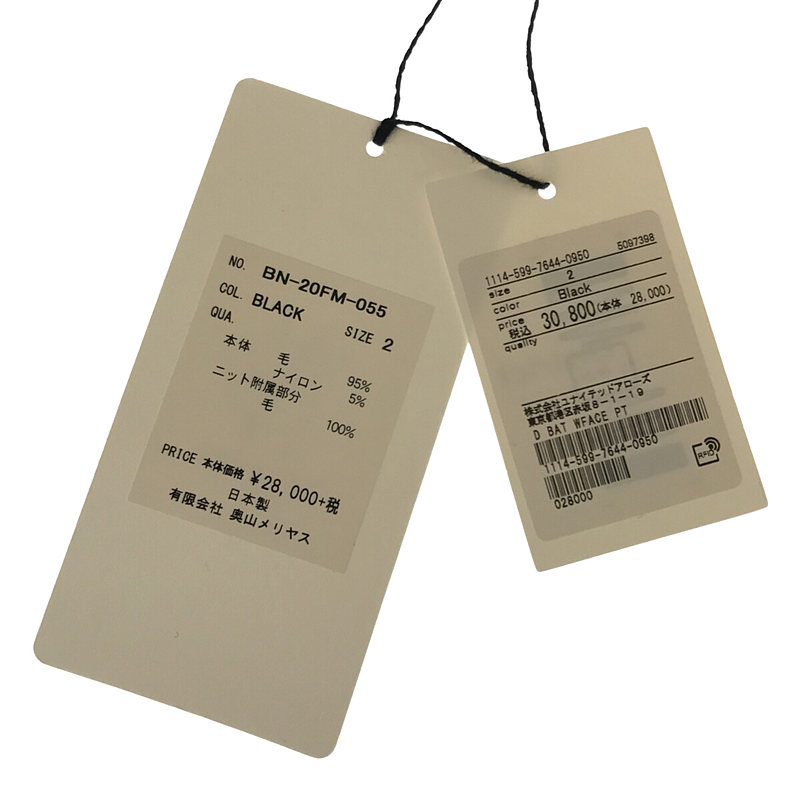 BATONER / バトナ― 2020AW W-FACE PANTS フェイス圧縮ウールパンツ