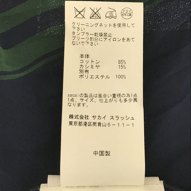 sacai / サカイ コットン カシミヤ 異素材 切替 ドッキング バック プリーツ ニット