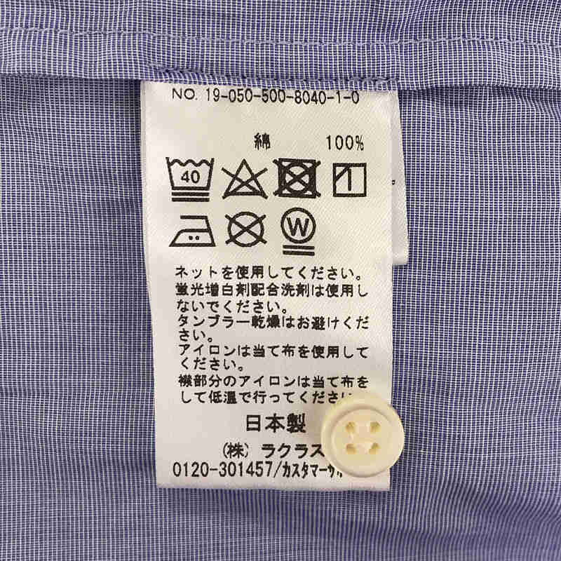 EVERYDAY I LIKE. コットン Big Wash シャツ | ブランド古着の買取