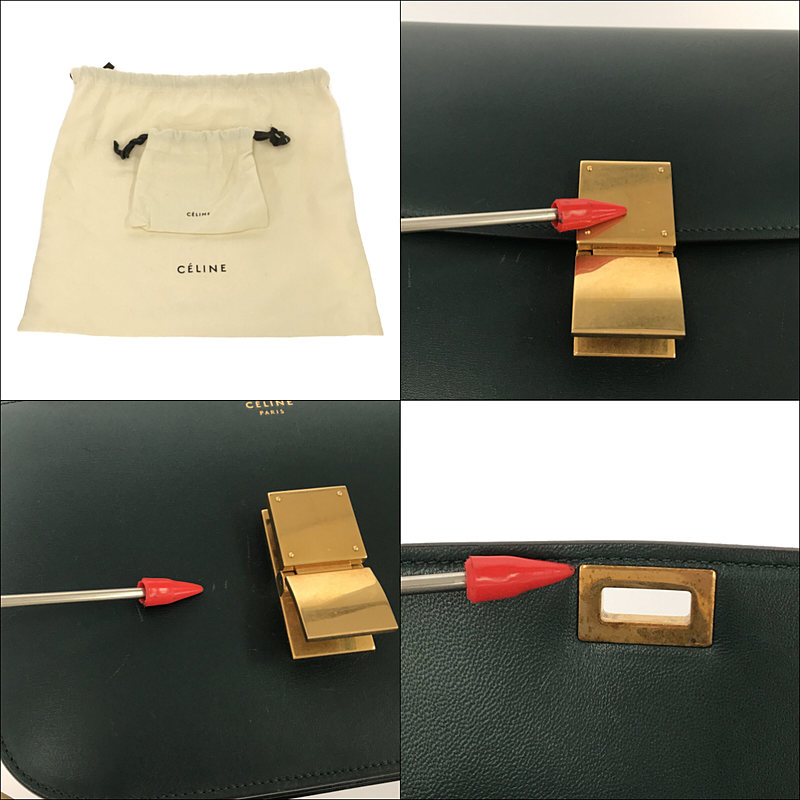 CELINE / セリーヌ フィービー期 イタリア製 CLASSIC BOX MEDIUM クラシック ボックス ミディアム レザー ショルダー バッグ 保存袋有