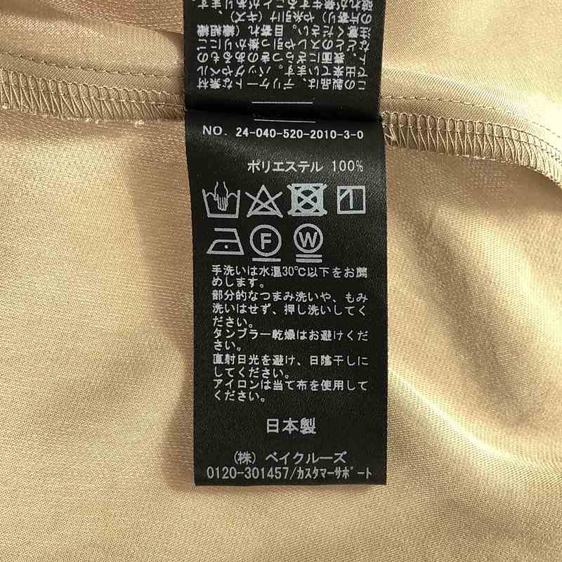 MUSE de Deuxieme Classe / ミューズドゥーズィーエムクラス 【Col Pierrot/コルピエロ】Vintage satin cami ワンピース