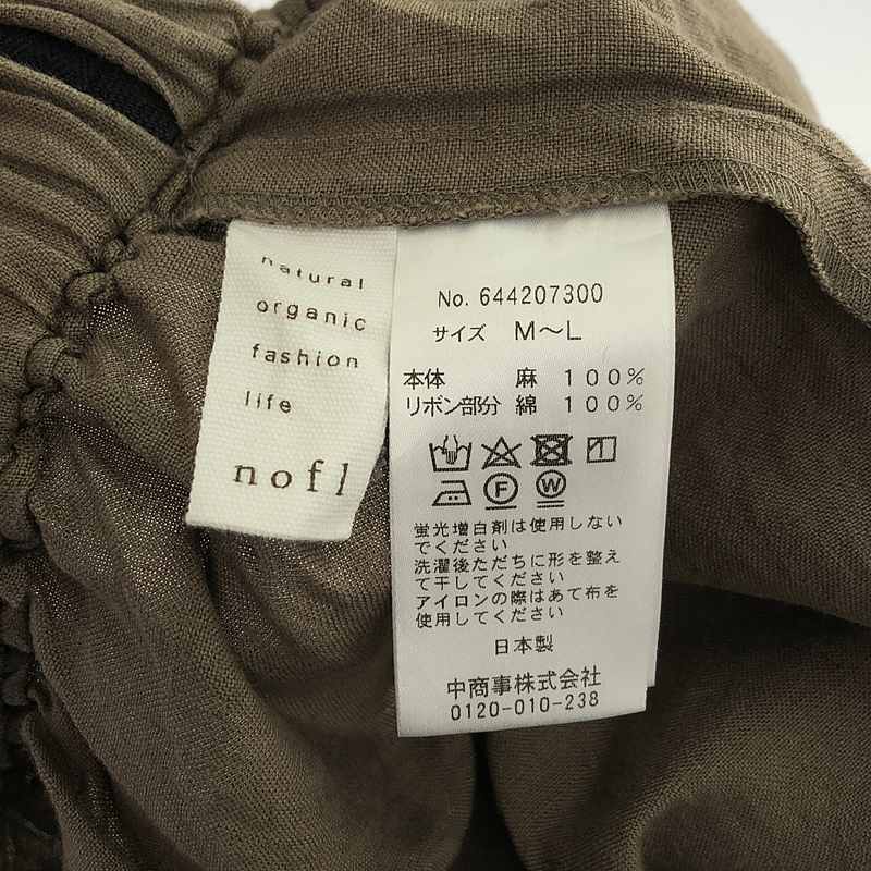 その他 京都染め リネン テーパード パンツ