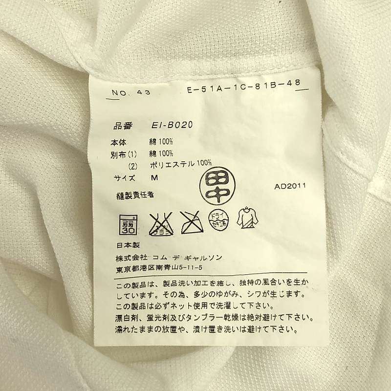 GANRYU / ガンリュウ パッチワーク レギュラーカラー シャツ