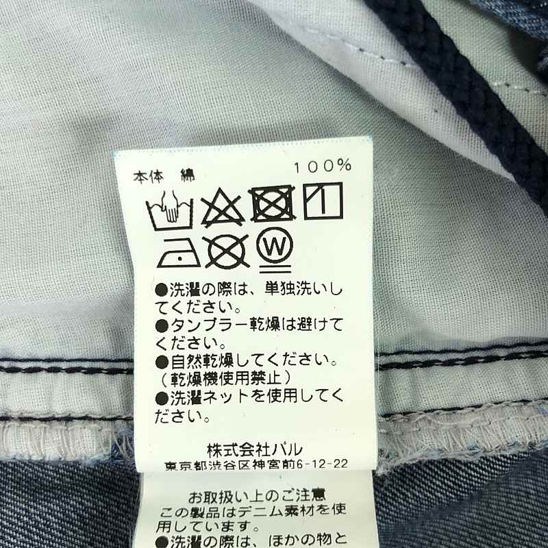 その他 PEAS カーゴデニムオーバーパンツ