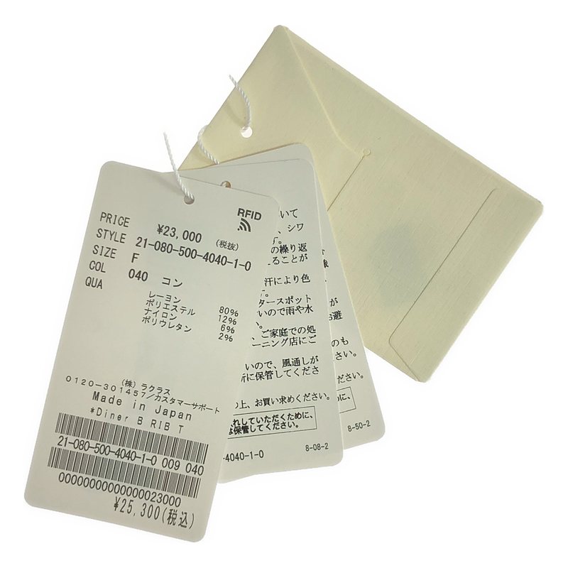 Deuxieme Classe / ドゥーズィエムクラス Diner B RIB Tシャツ