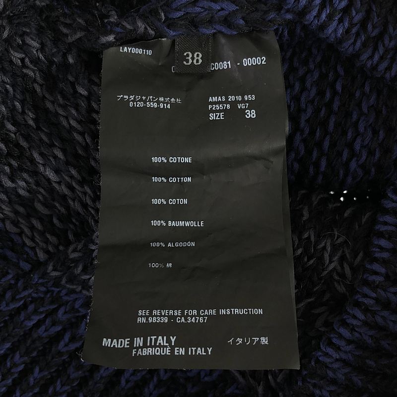 PRADA / プラダ コットン レース 装飾 ケーブル ニット カーディガン