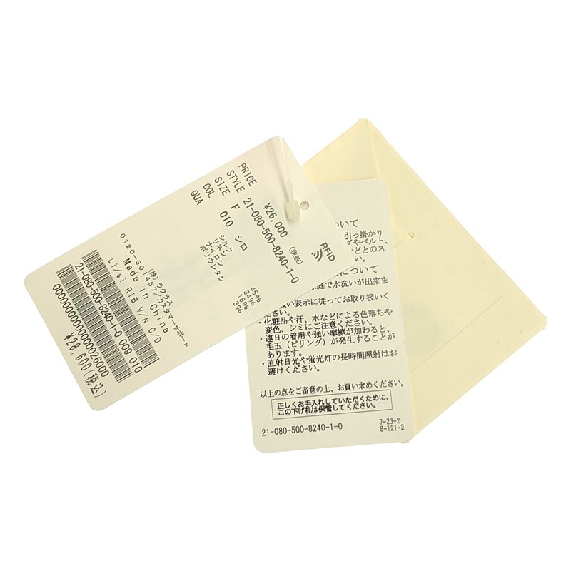 Deuxieme Classe / ドゥーズィエムクラス Li/si RIB Vネック カーディガン