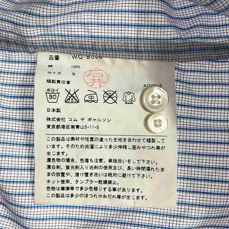 JUNYAWATANABE COMMEdesGARCONS MAN / ジュンヤワタナベマン 総柄 パッチワーク レギュラーカラーシャツ