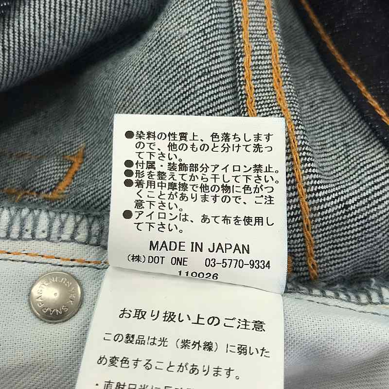 CREDONA / クレドナ ワンウォッシュスリットフレアデニム