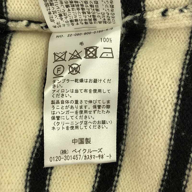 IENA / イエナ ウールボーダープルオーバー