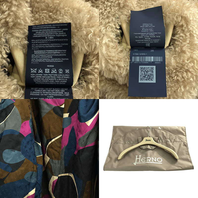 HERNO / ヘルノ エコファー ボア チェスターコート