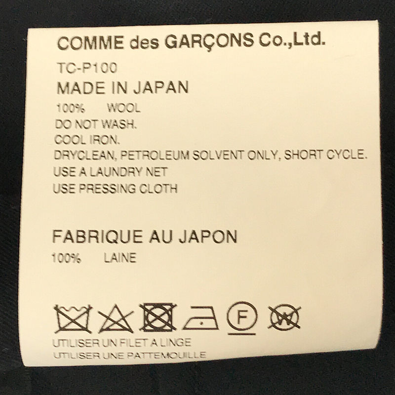 tricot COMME des GARCONS / トリココムデギャルソン 定番ウールギャバ後染パンツ