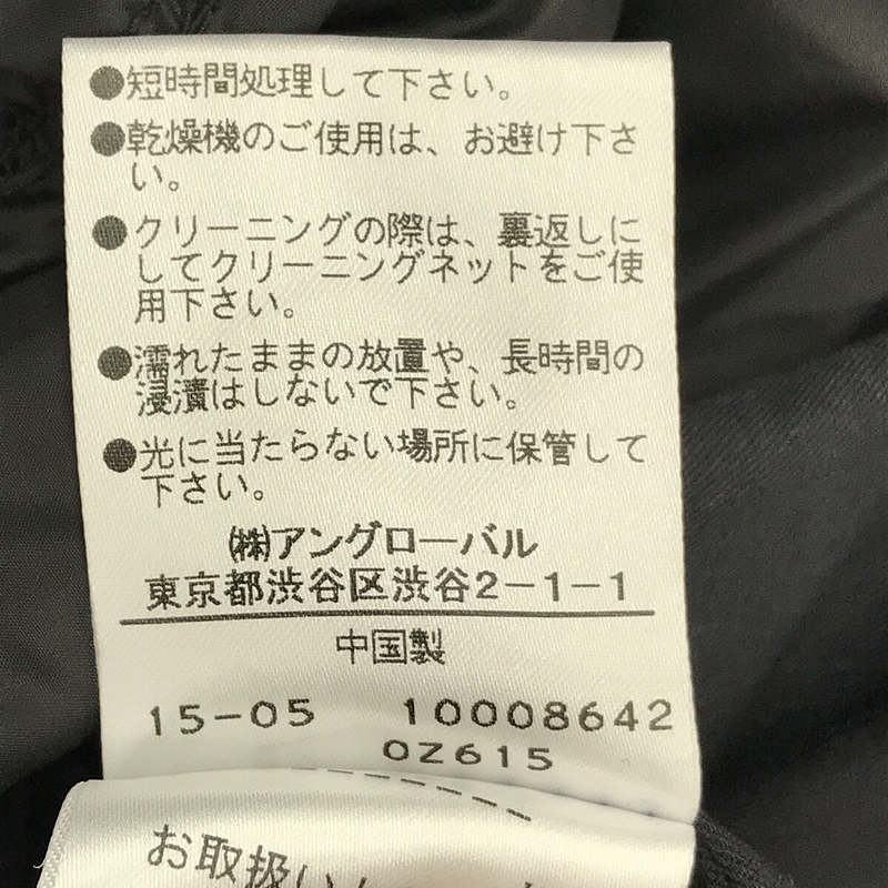 MHL. / エムエイチエル マーガレットハウエル ダウンライナー付き コットン ピーコート