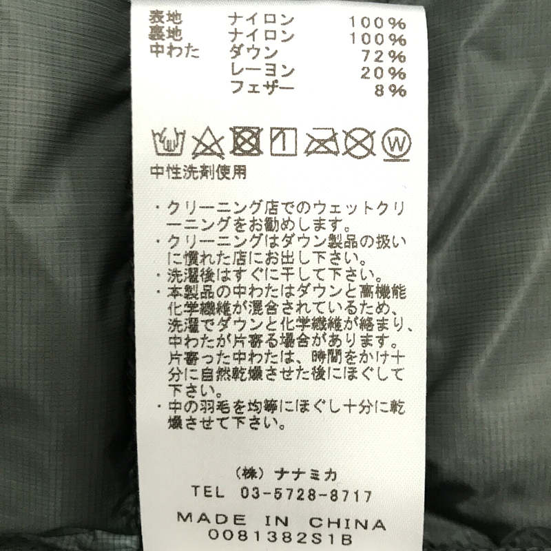 THE NORTH FACE PURPLE LABEL / ザノースフェイスパープルレーベル FIELD DOWN JACKET フィールド ダウンジャケット