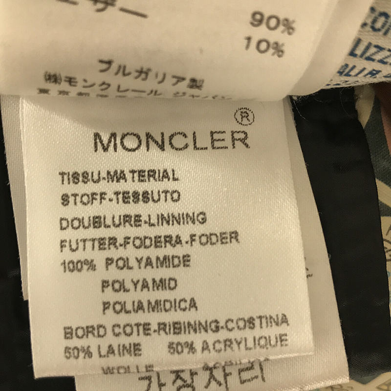 MONCLER / モンクレール TULSA トュルサ ショートダウンジャケット