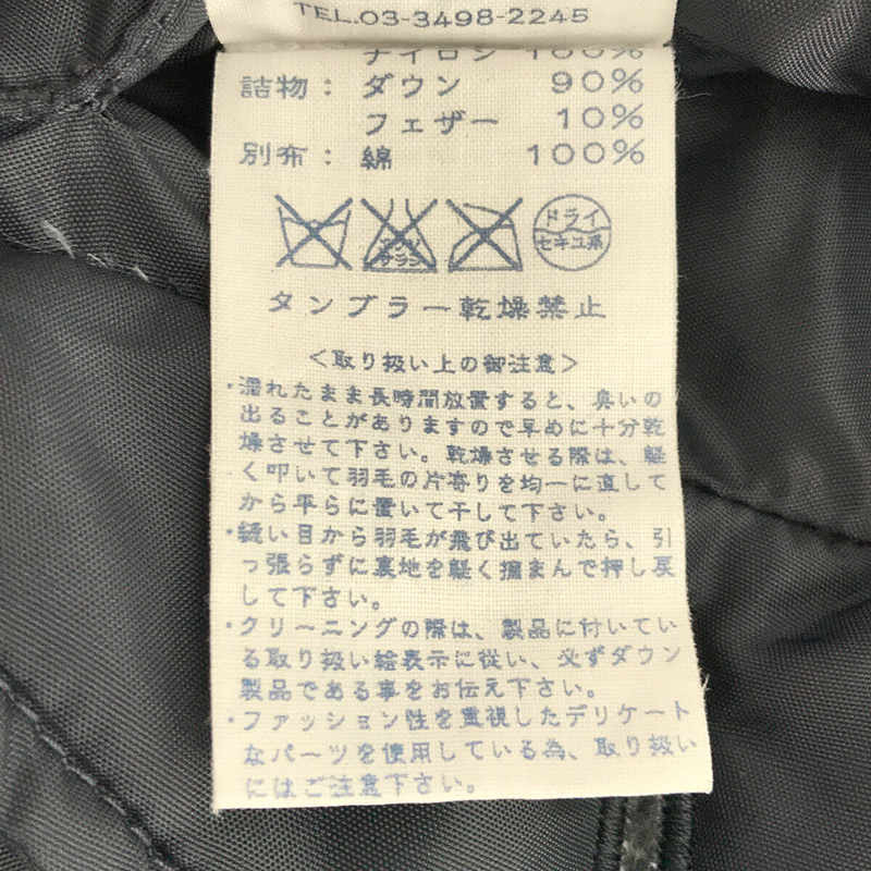 Umii 908 / ウミ９０８ フード付き ナイロン ダウンコート