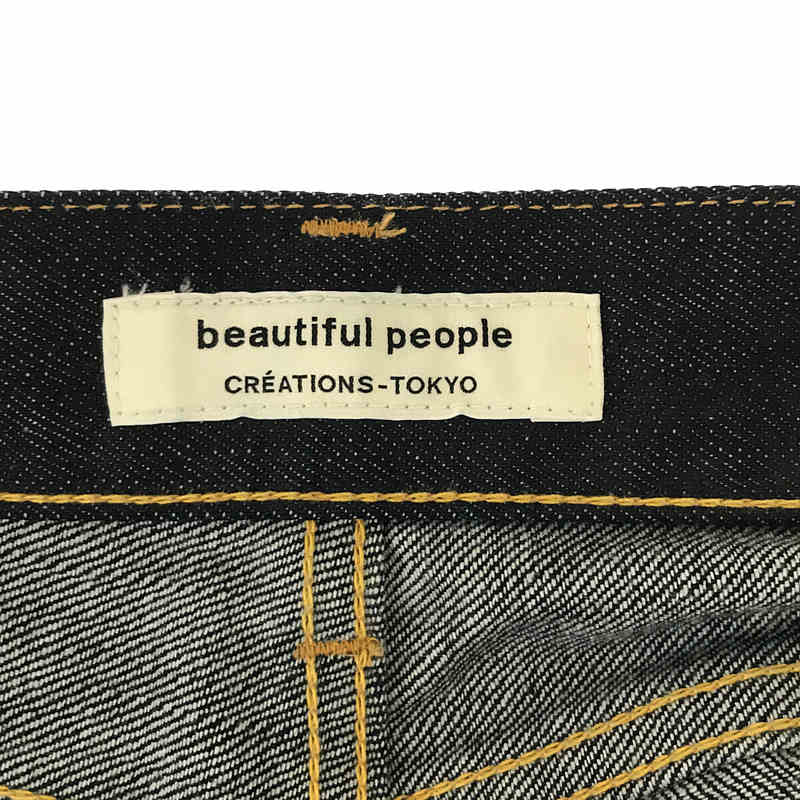 beautiful people / ビューティフルピープル セルヴィッチデニム5ポケットデニムパンツ