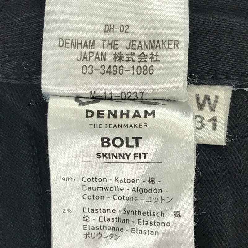 DENHAM / デンハム BOLT スキニーフィットパンツ