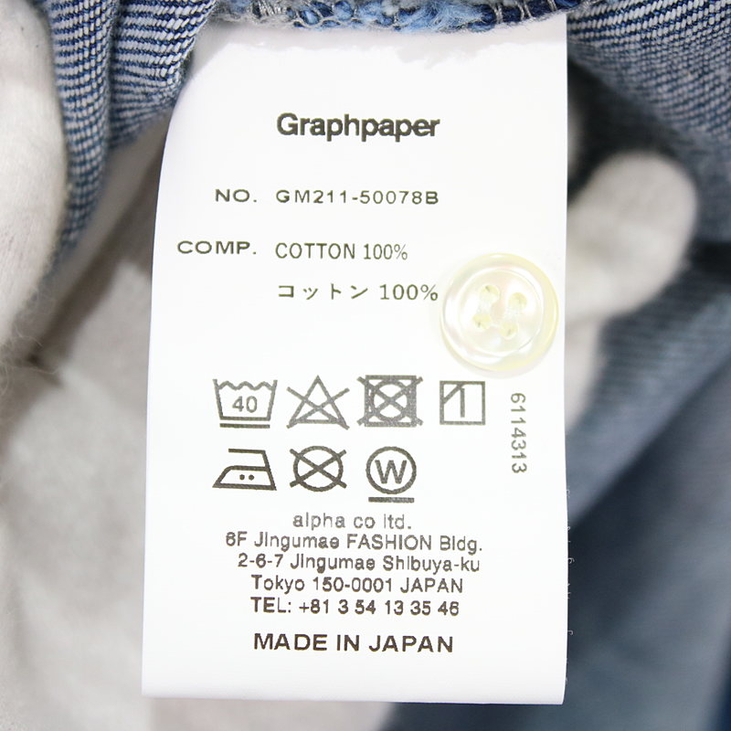 Graphpaper / グラフペーパー Denime Regular Collar Shirt ウォッシュデニムシャツ