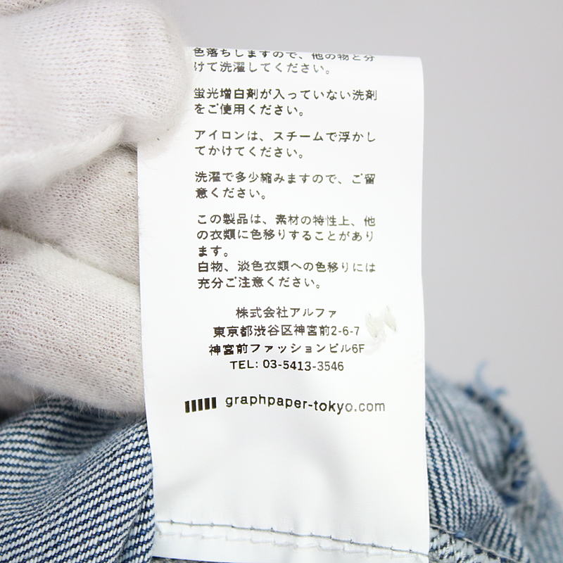 Graphpaper / グラフペーパー Denime Regular Collar Shirt ウォッシュデニムシャツ