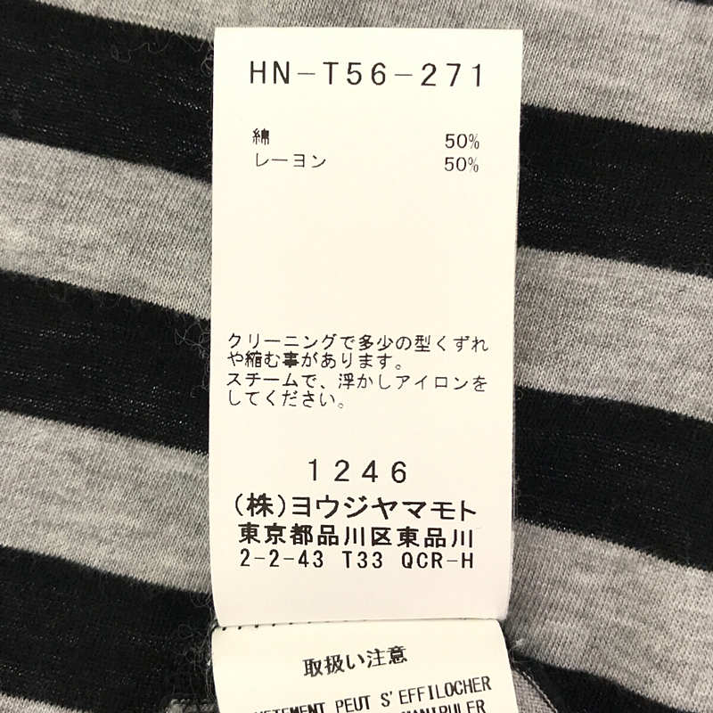 REGULATION Yohji Yamamoto / レギュレーションヨウジヤマモト コットンレーヨン ボーダー カットソー Tシャツ