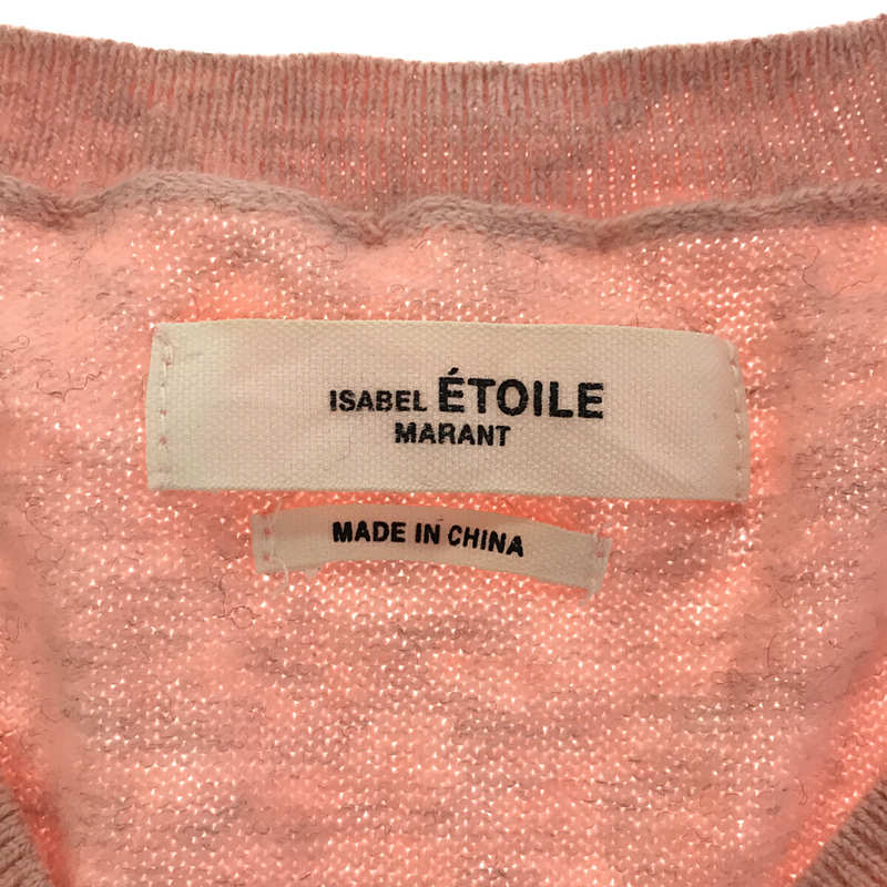 ISABEL MARANT ETOILE / イザベルマランエトワール コットン ウール混 カーディガン