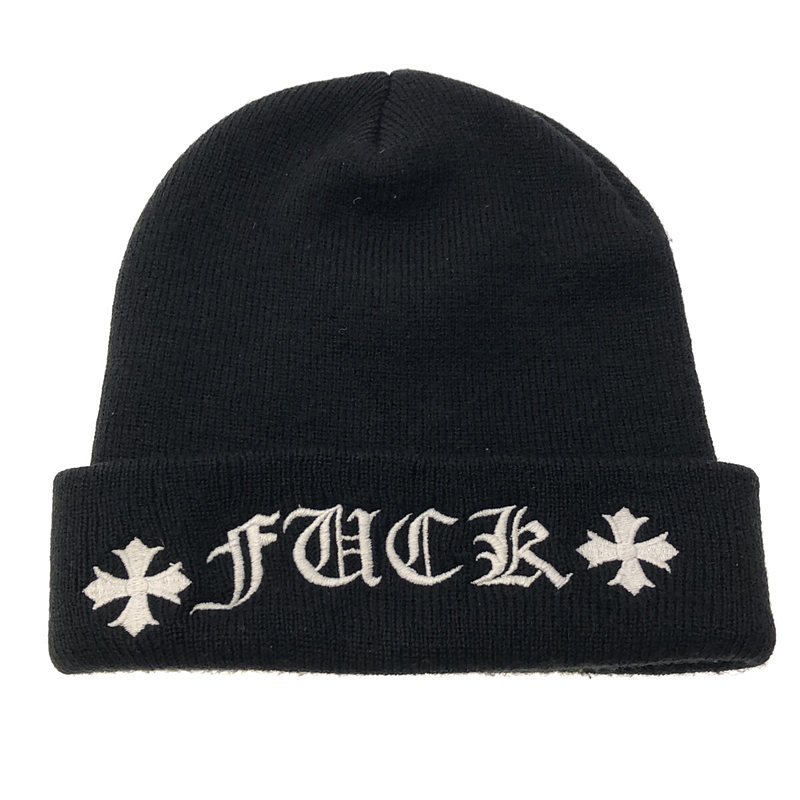 CHROME HEARTS / クロムハーツ fuck 刺繍ロゴ ニット帽 ビーニー