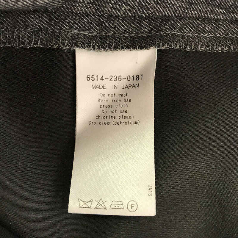 Drawer / ドゥロワー ストレートスラックス