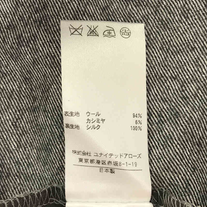 Drawer / ドゥロワー ストレートスラックス