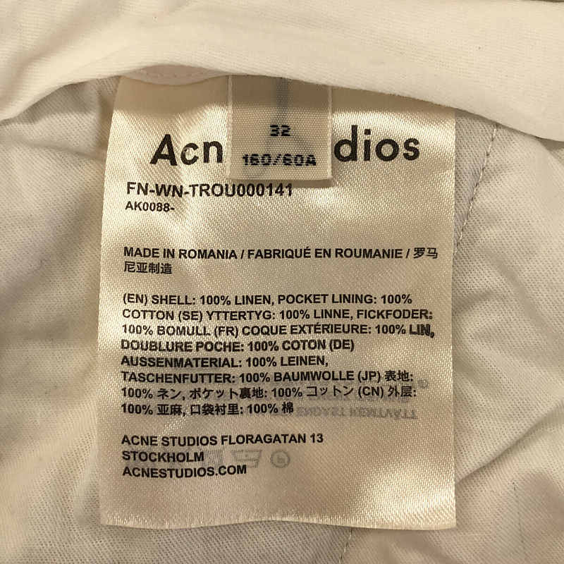 Acne Studios / アクネストゥディオズ リネン 2タック スラックスパンツ