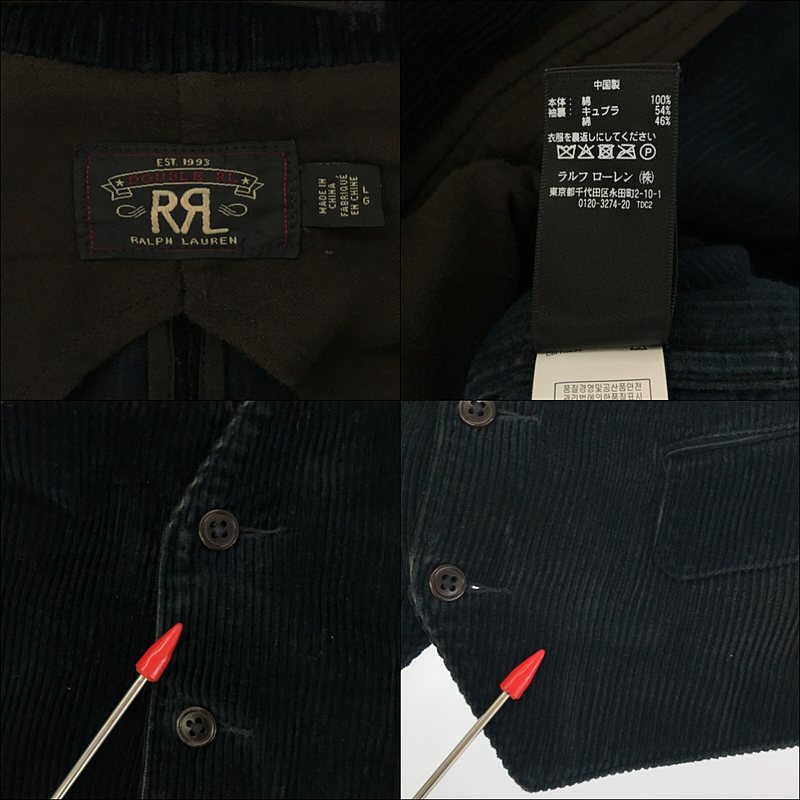 RRL / ダブルアールエル 3ピース セットアップ 太畝 コーデュロイ ピケ フレンチワーク ジャケット / ベスト / サスペンダーパンツ