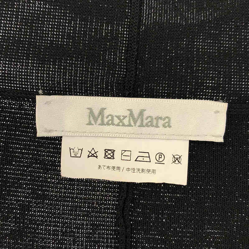 Max Mara / マックスマーラ ボタンレス カーディガン