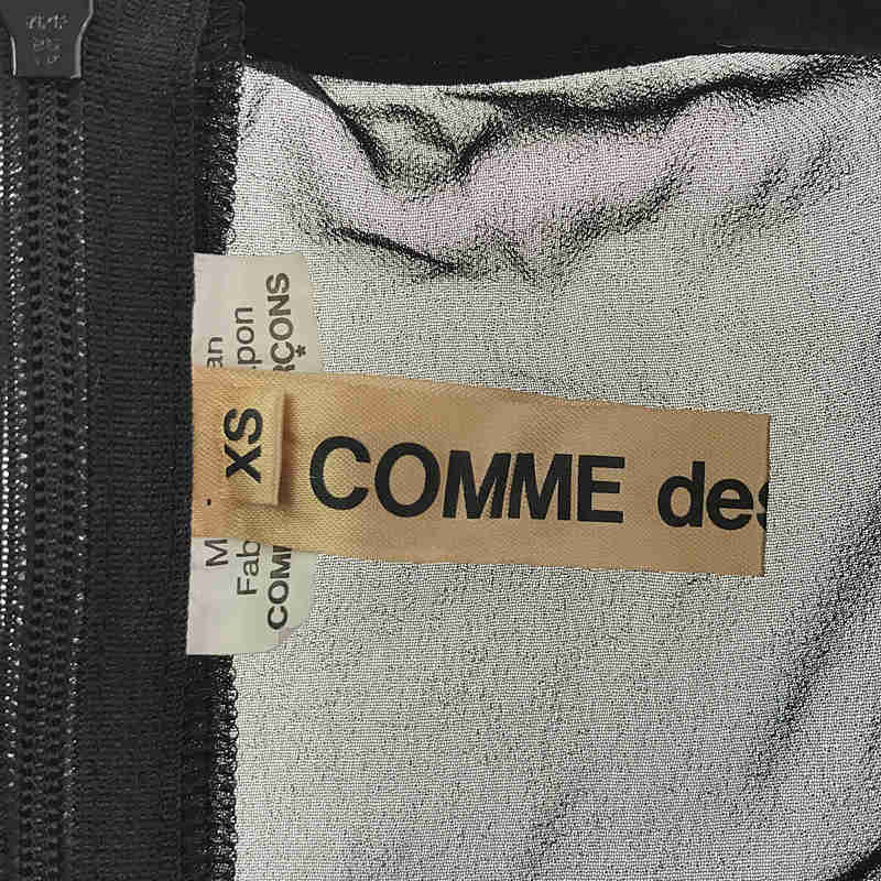 COMME des GARCONS / コムデギャルソン The Beauty of Unfinish / 未完成が持つ美しさ ポリエステル ギャザー プリーツ シアートップス