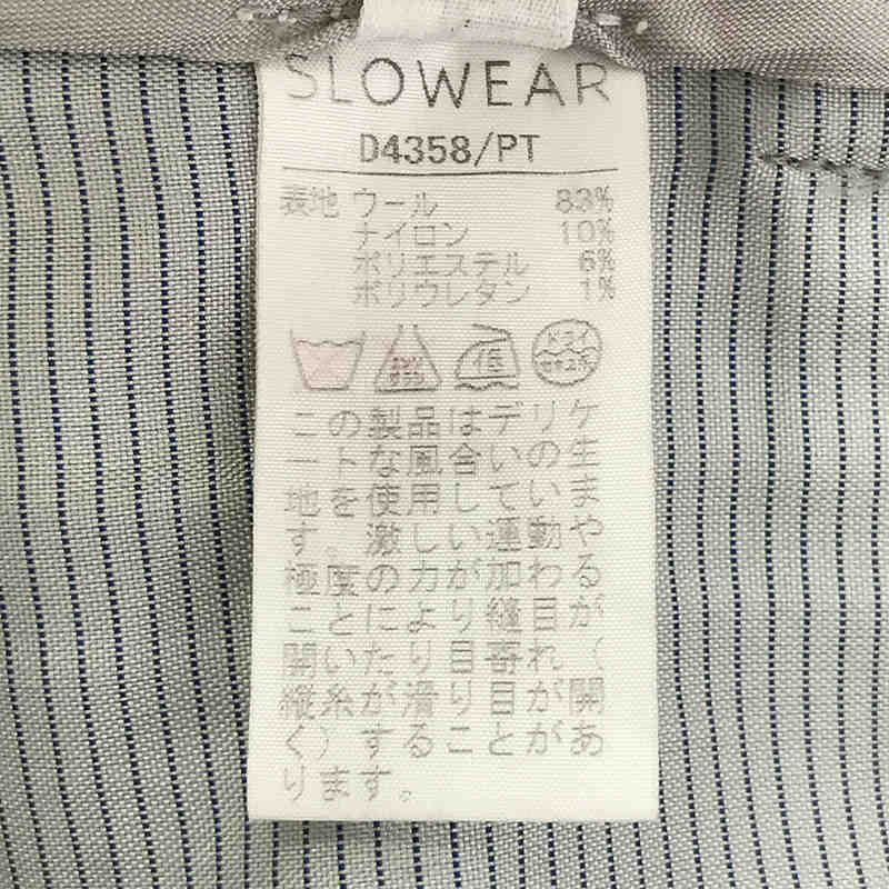 INCOTEX / インコテックス ウール ラメスラックスパンツ