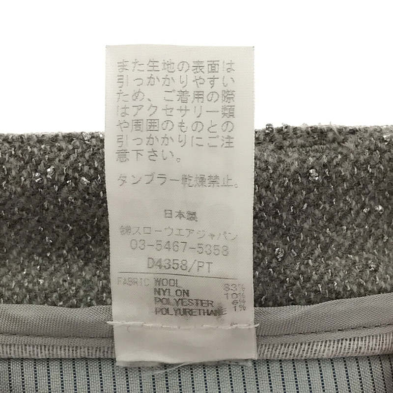 INCOTEX / インコテックス ウール ラメスラックスパンツ