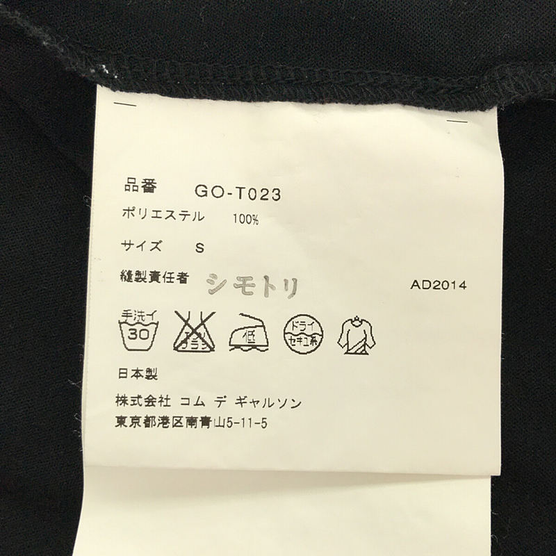 COMME des GARCONS / コムデギャルソン Roses & Blood / 薔薇と血 ポリエステル フリル カットソー