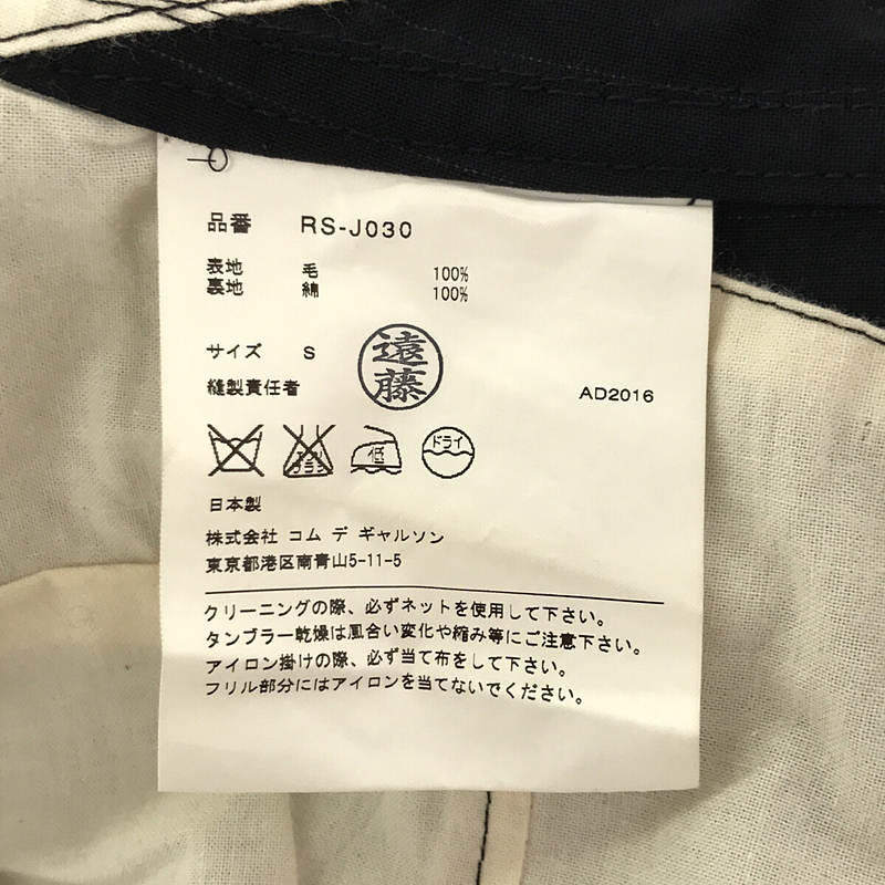 COMME des GARCONS COMME des GARCONS / コムコム ストライプ フリルスリーブ ダブルライダース ジャケット