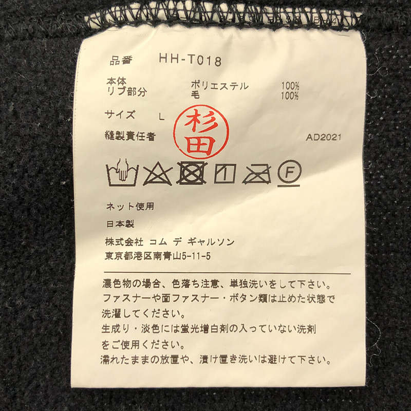 COMME des GARCONS HOMME / コムデギャルソンオム ジップアップフリースパーカー