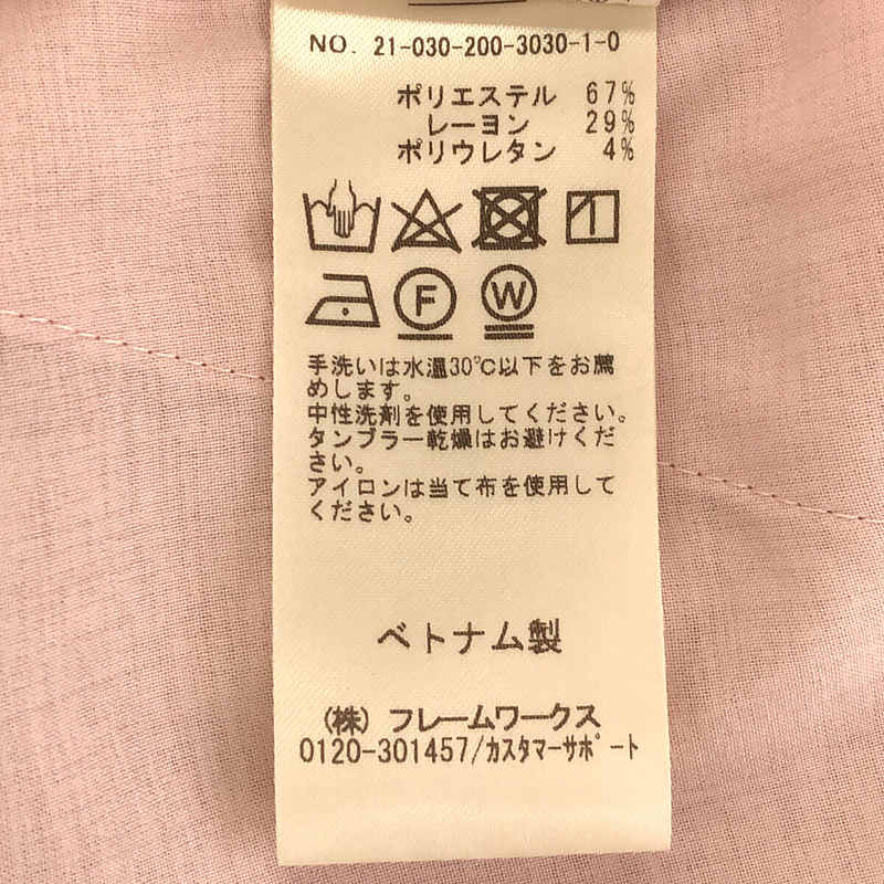 Spick and Span / スピックアンドスパン バックスリットストレートパンツ