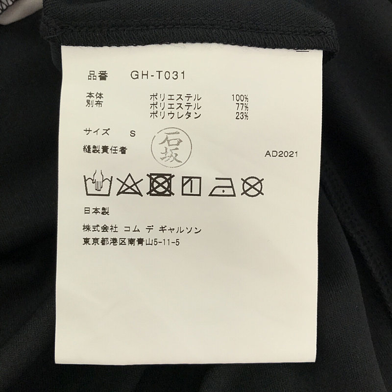 COMME des GARCONS / コムデギャルソン Landscape of Shadow / モノクロームの風景 ポリエステル 変形 レイヤード ドット ワイド ワンピース