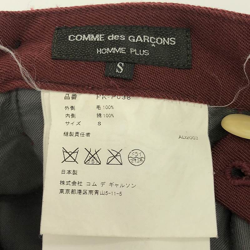 COMME des GARCONS HOMME PLUS / コムデギャルソンオムプリュス カーブ期 パッチワーク ダブルアジャスター パンツ