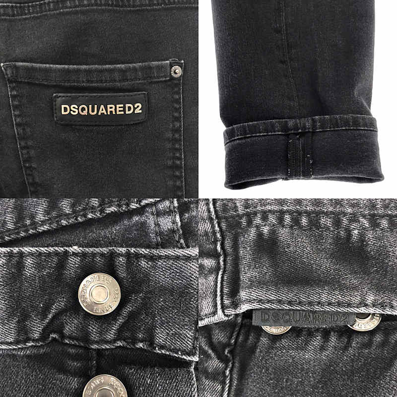 DSQUARED2 / ディースクエアード SKATER JEAN / スケーター ジーンズ ストレッチ デニム パンツ