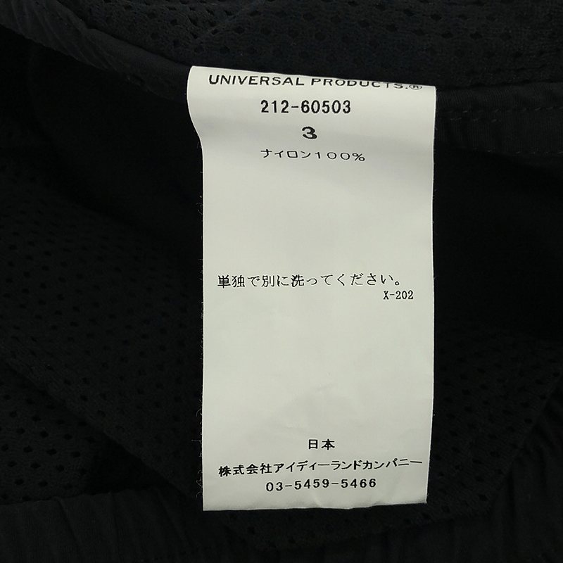 UNIVERSAL PRODUCTS / ユニバーサルプロダクツ NYLON TRACK PANTS / ナイロン ドローストリング イージーパンツ