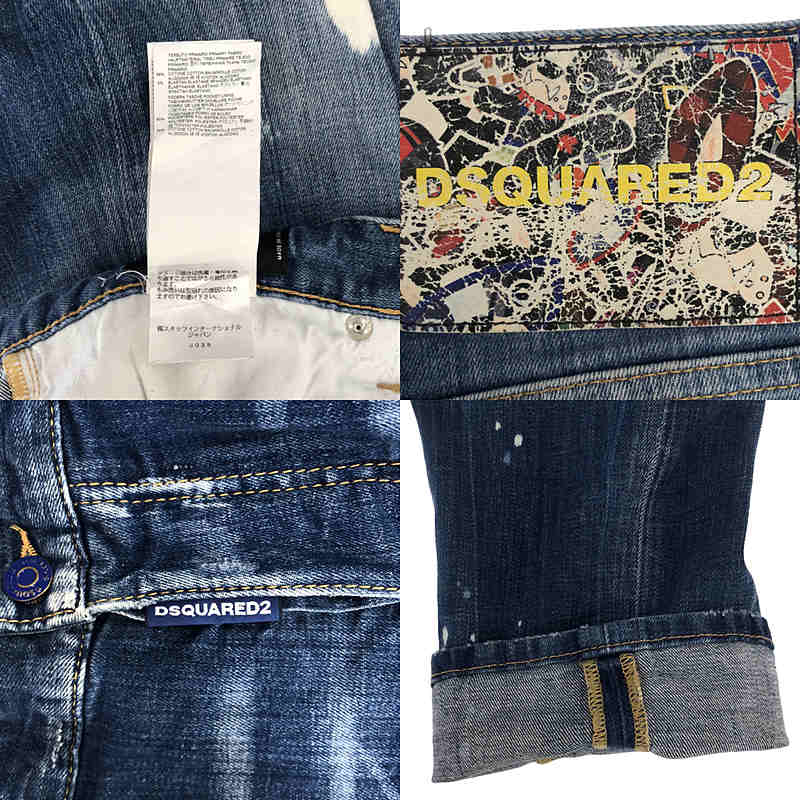 DSQUARED2 / ディースクエアード Sexy Twist Jean CIROMANIA / セクシーツイスト チロマニア ダメージ・ペイント加工 ストレッチ デニムパンツ