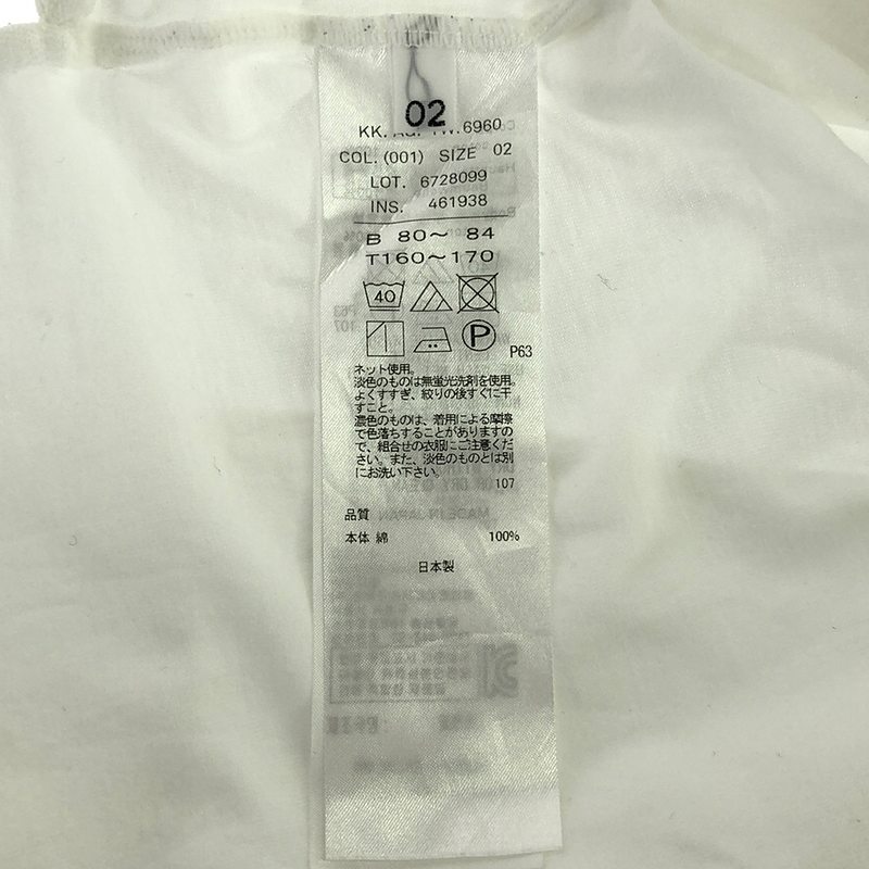 ATON / エイトン SUVIN 60/2 ラウンドヘム L/S Tシャツ