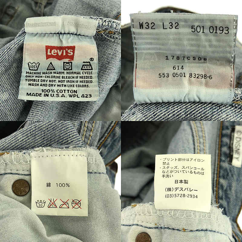 Levi's / リーバイス 501 Disney DEATH VALLEY リメイク ディズニー ミッキー ワッペン ハラコパイピング デニムパンツ