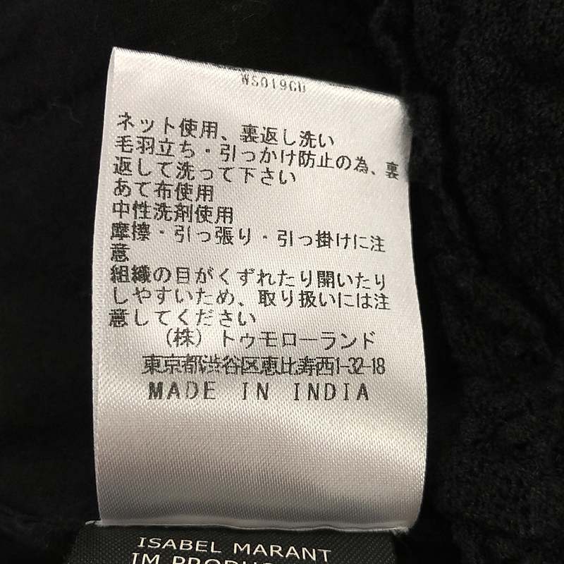 ISABEL MARANT ETOILE / イザベルマランエトワール VIVIA TOP フリル レース刺しゅう 半袖ブラウス