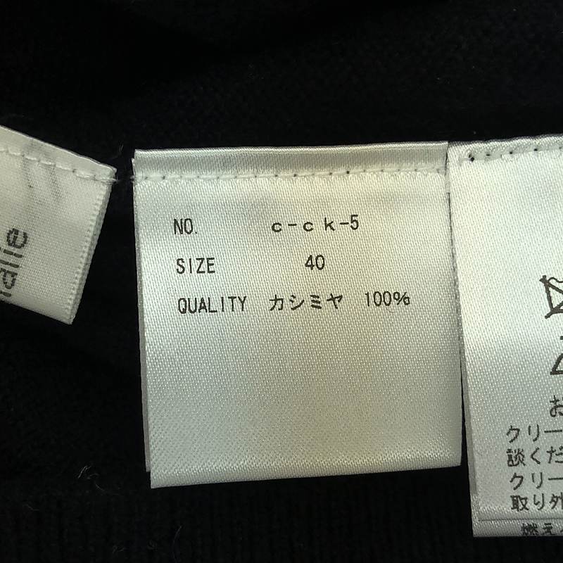 その他 付け襟 カシミヤ ニット プルオーバー