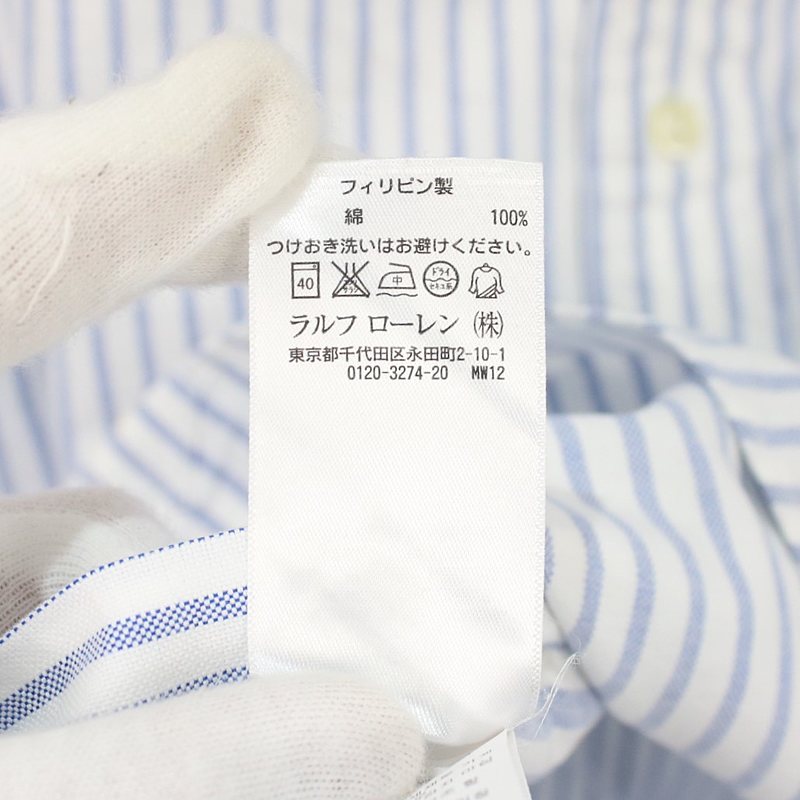 RALPH LAUREN / ラルフローレン ロゴ刺繍オックスフォードストライプボタンダウンシャツ
